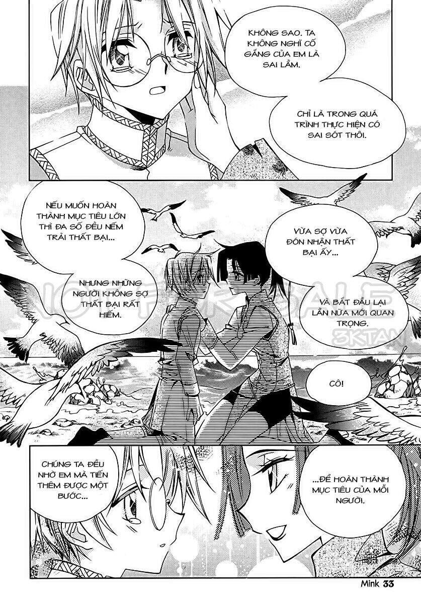 Hang Ah: Chapter 10