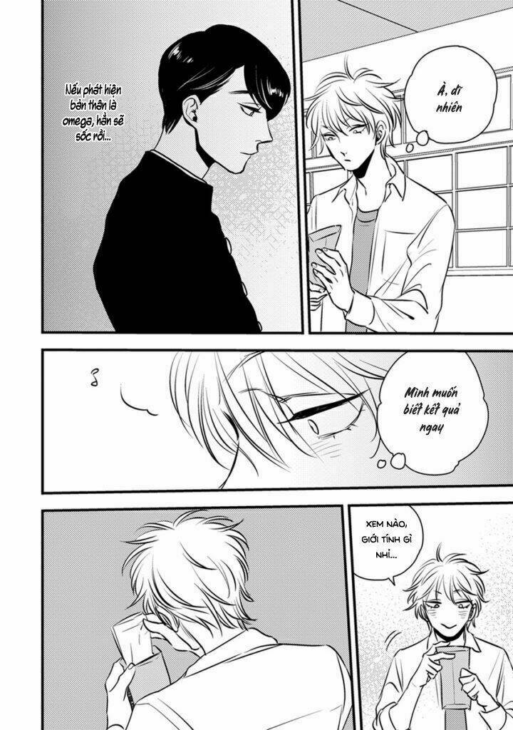 Shounen No Kyoukai: Chapter 1