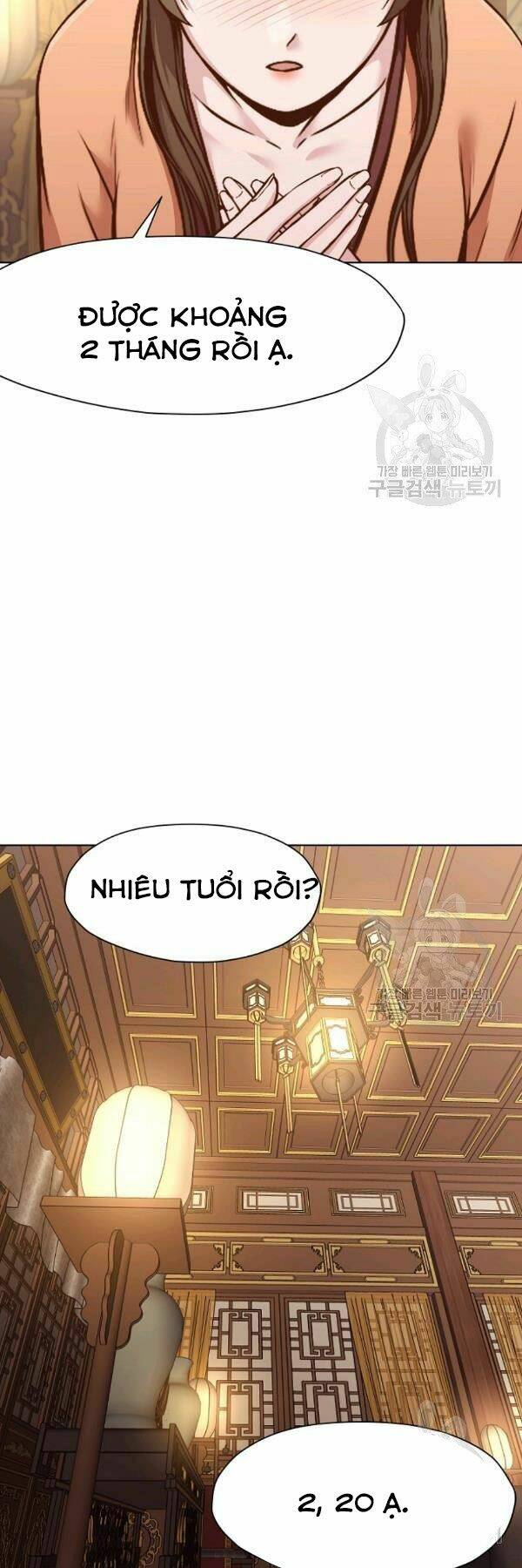 Thiên Võ Chiến Thần: Chapter 42