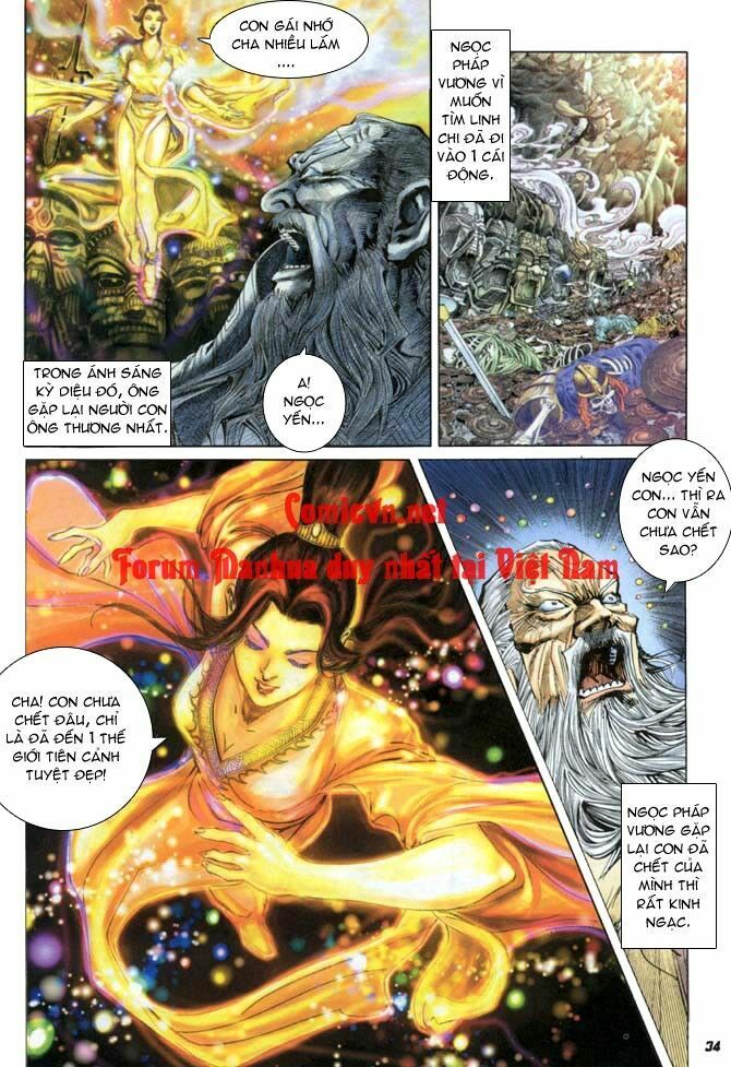 Thần Binh Huyền Kỳ I: Chapter 8