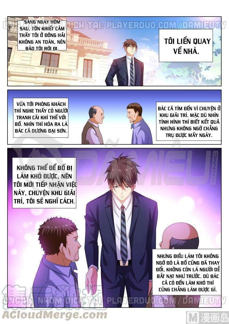 Ngận Thuần Ngận Ái Muội: Chapter 299