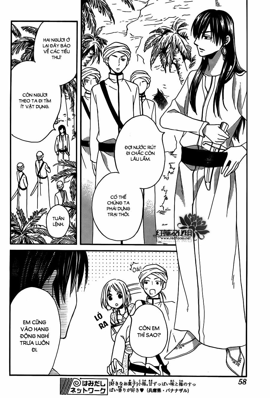 Sabaku no Harem: Chapter 15
