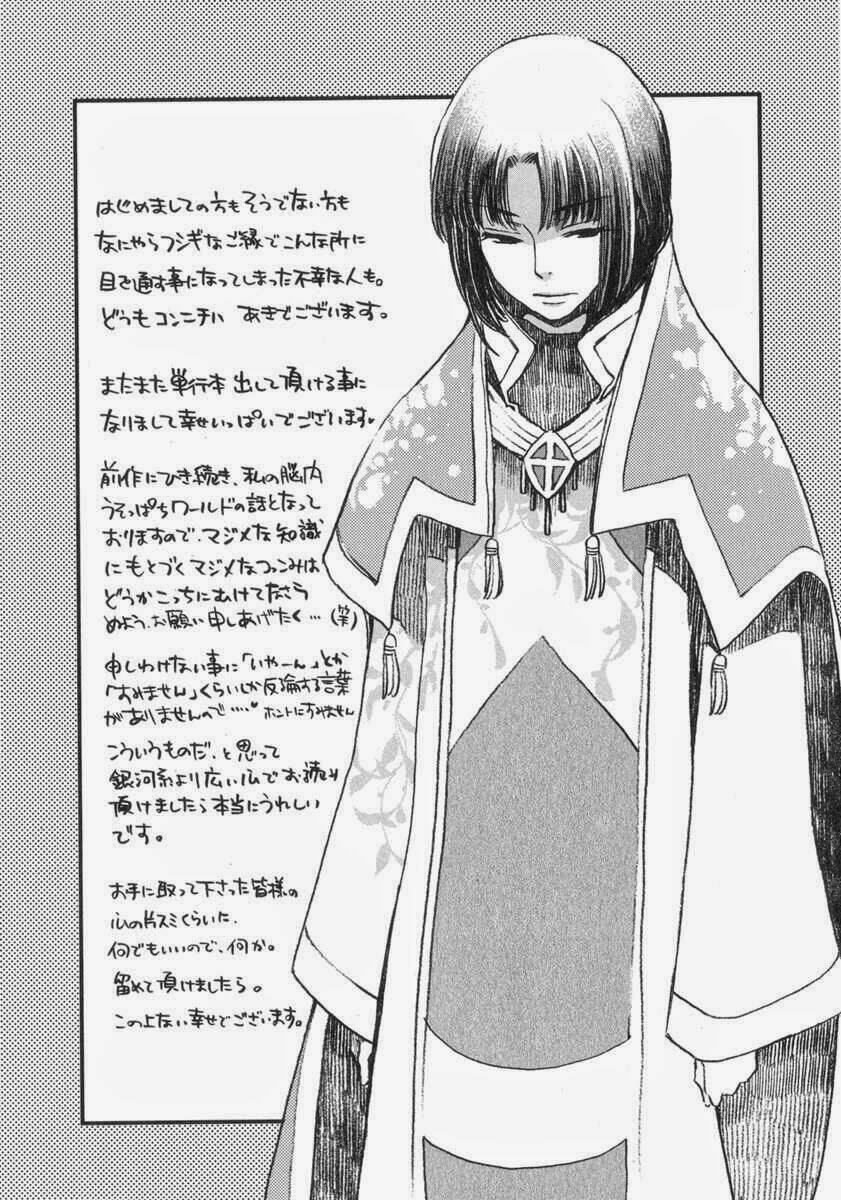 Aruosumente: Chapter 5.5