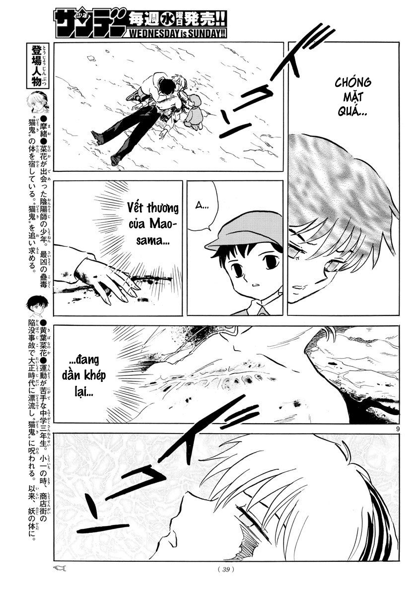 Mao (Takahashi Rumiko): Chapter 38