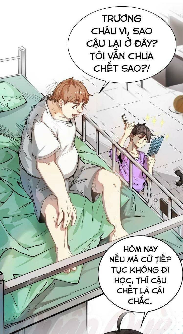 Ta Có Rất Nhiều Thành Tích: Chapter 1