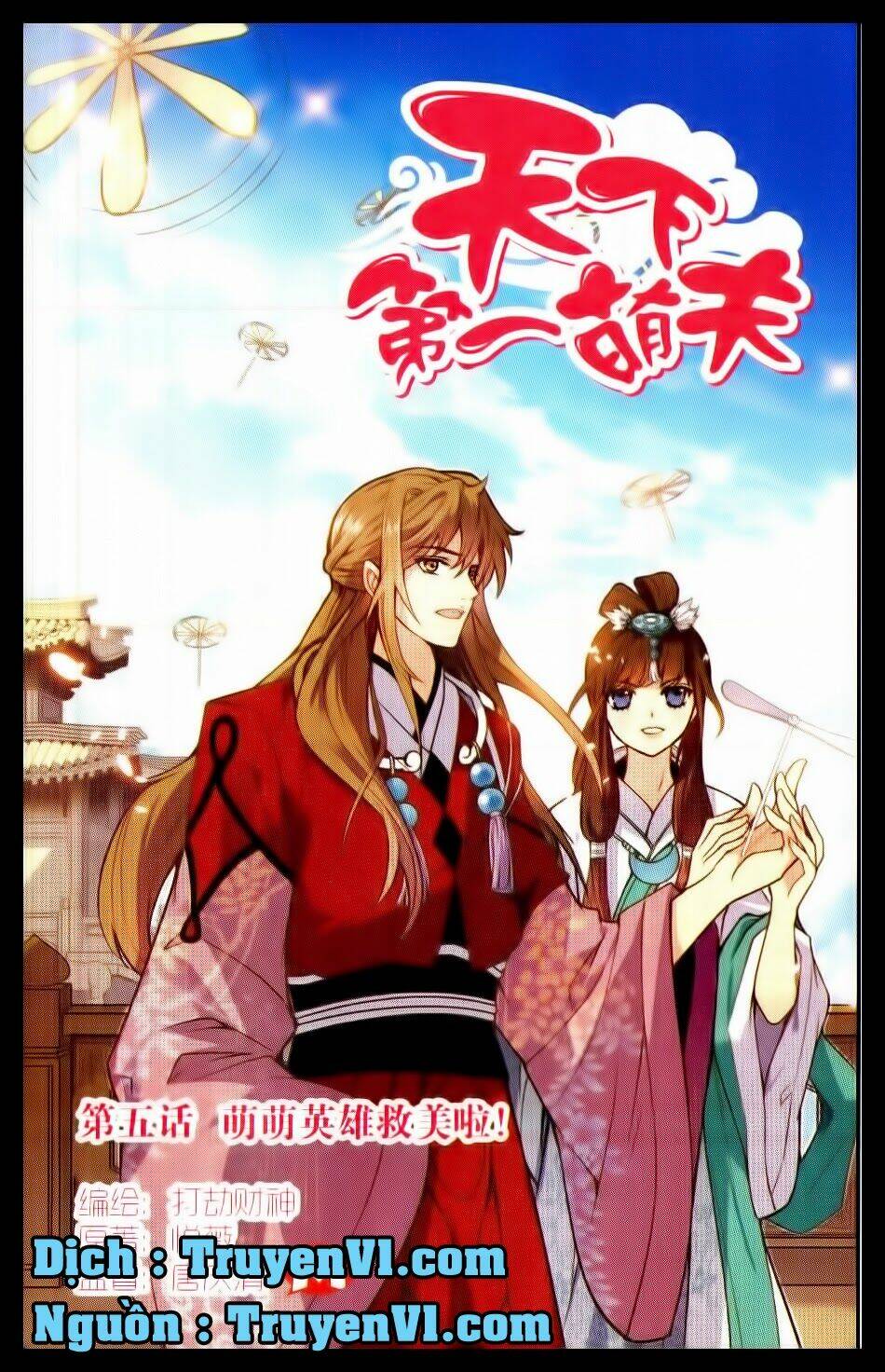Thiên Hạ Đệ Nhất Manh Phu: Chapter 5