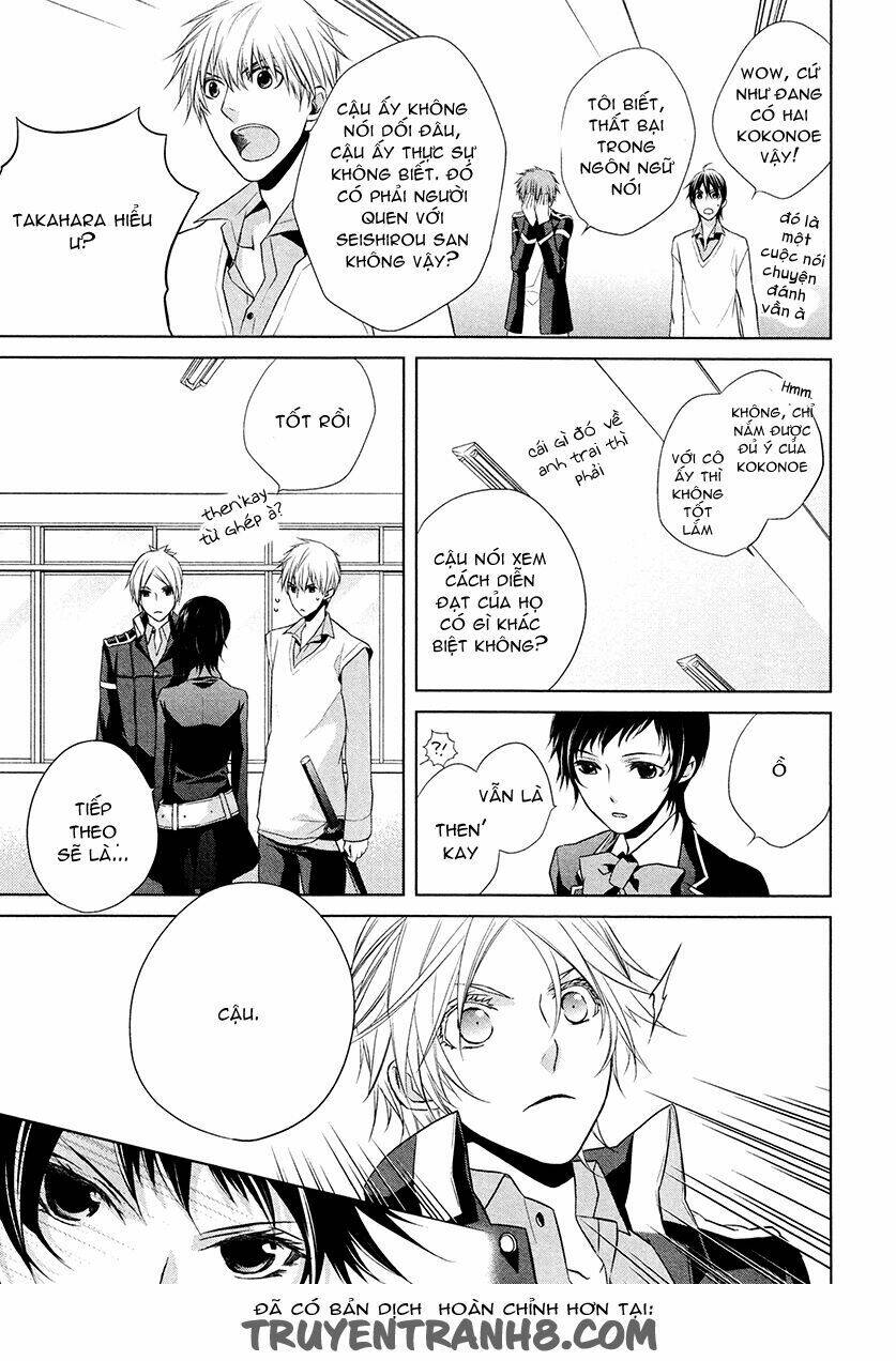 Samurai Drive: Chapter 9