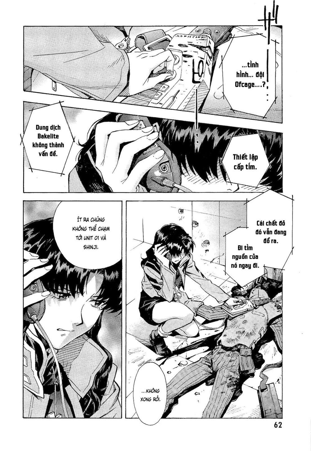 Shin Seiki Evangelion: Chapter 79