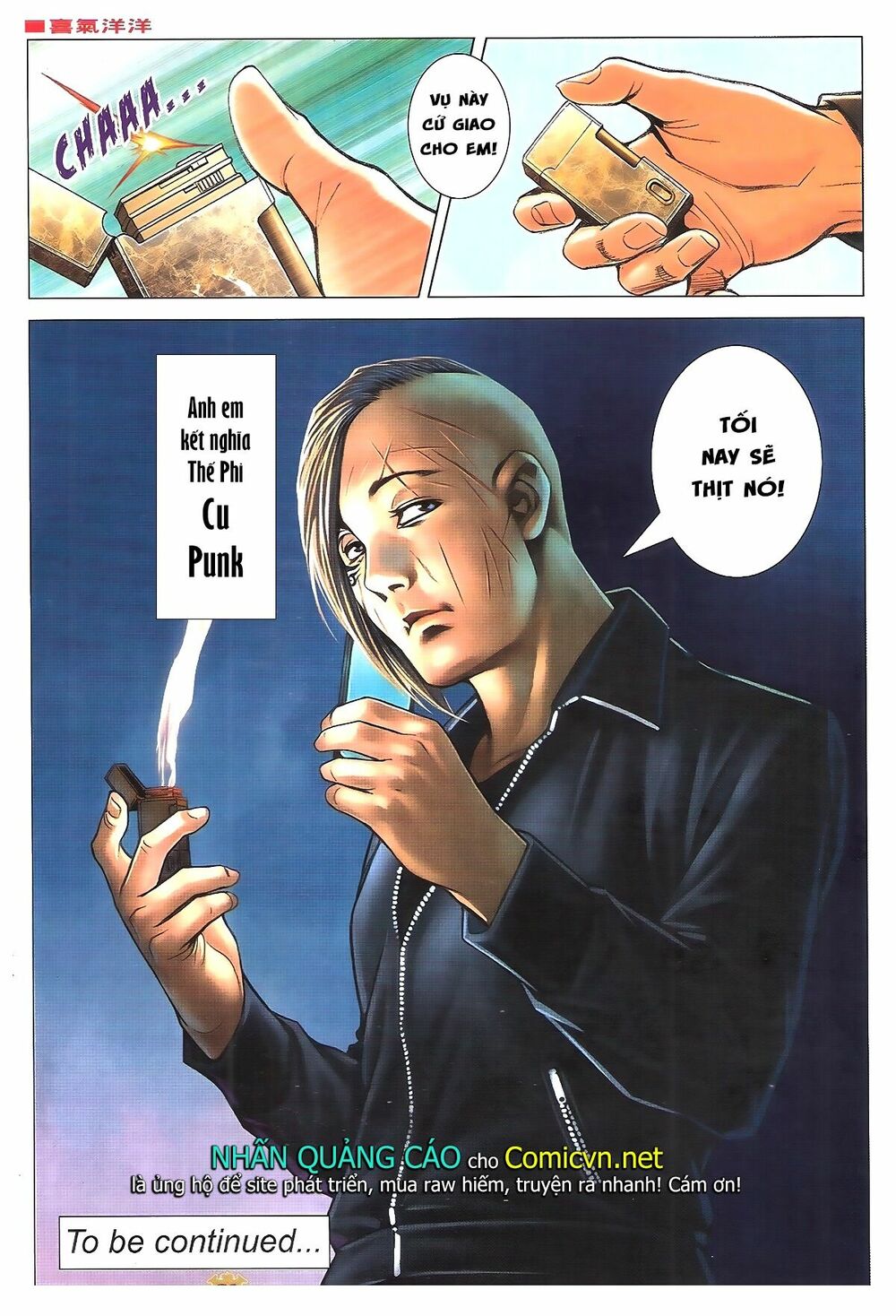 Người Trong Giang Hồ: Chapter 1792: Xúc Kiên Nước Bọt
