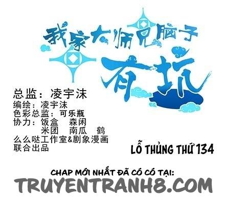 Đầu Óc Đại Sư Huynh Của Ta Rất Đen Tối: Chapter 134