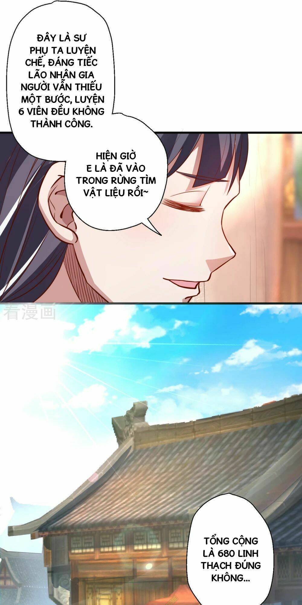 Tối Cường Đại Biểu Hoàng Kim Thận: Chapter 5