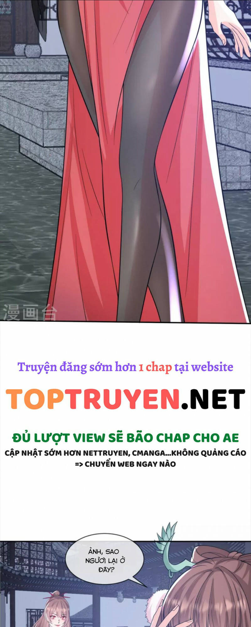 Tôi Phá Vỡ Hào Quang Của Nhân Vật Chính: Chapter 26