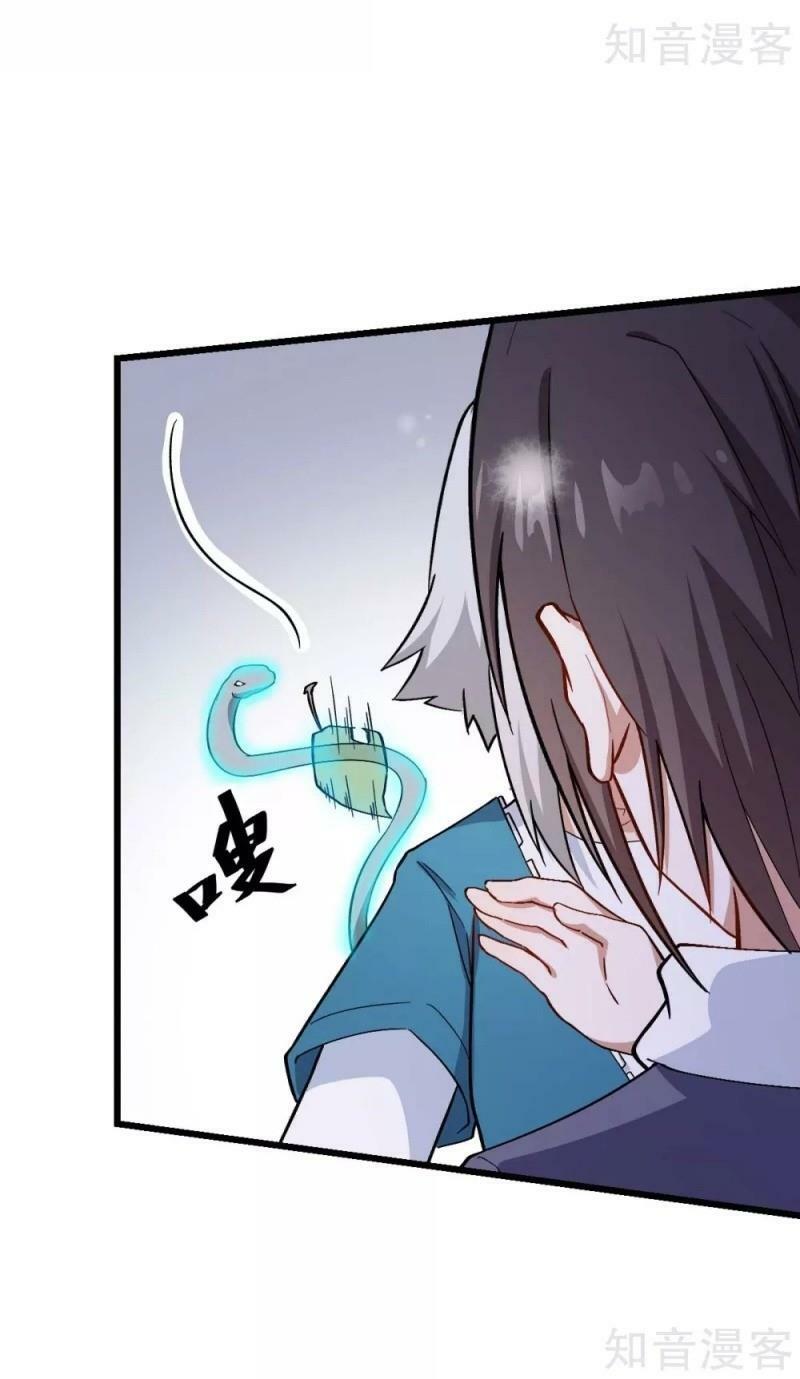 Vườn Trường Cuồng Sư Hệ Thống: Chapter 117