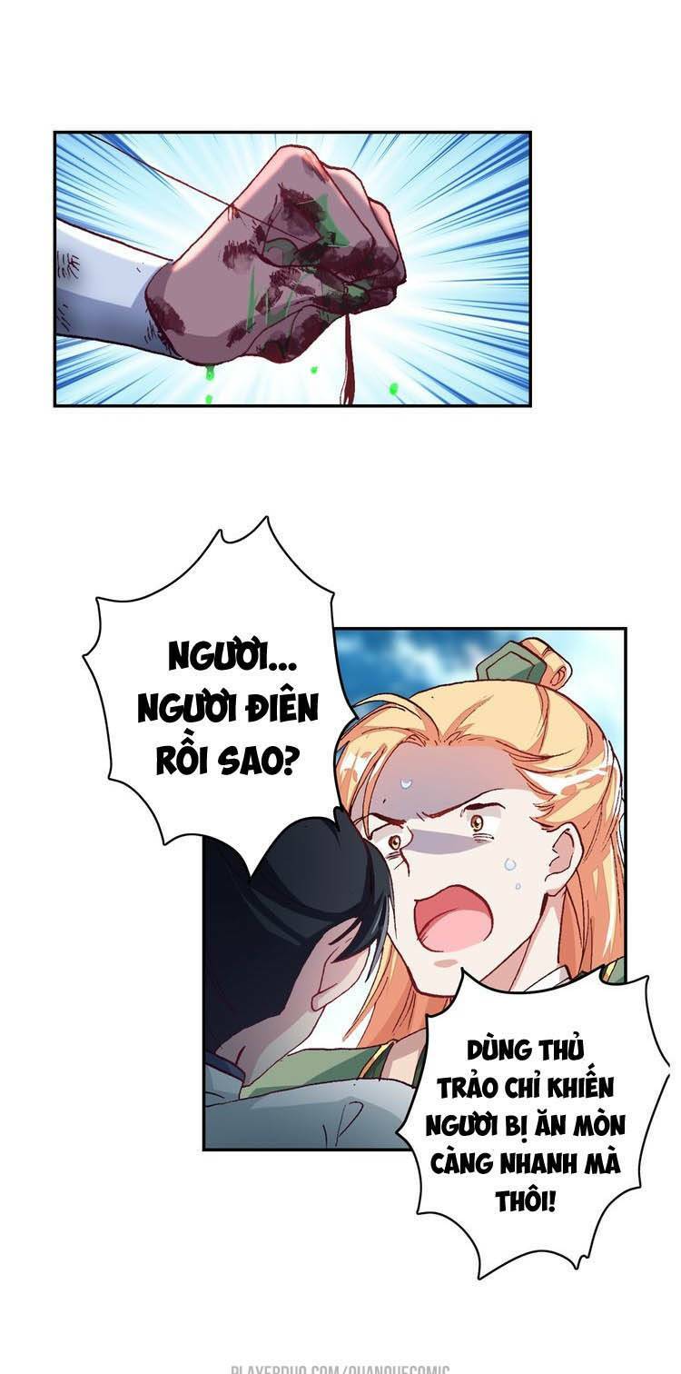 Lục Tích Chi Mộng Yểm Cung: Chapter 8