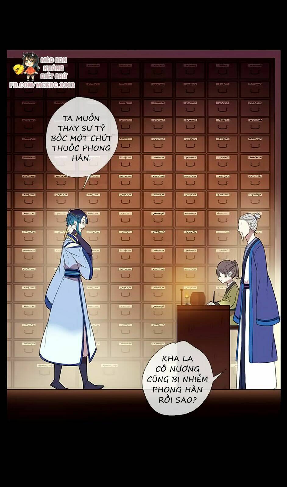 Bách Yêu Dị Văn: Chapter 40