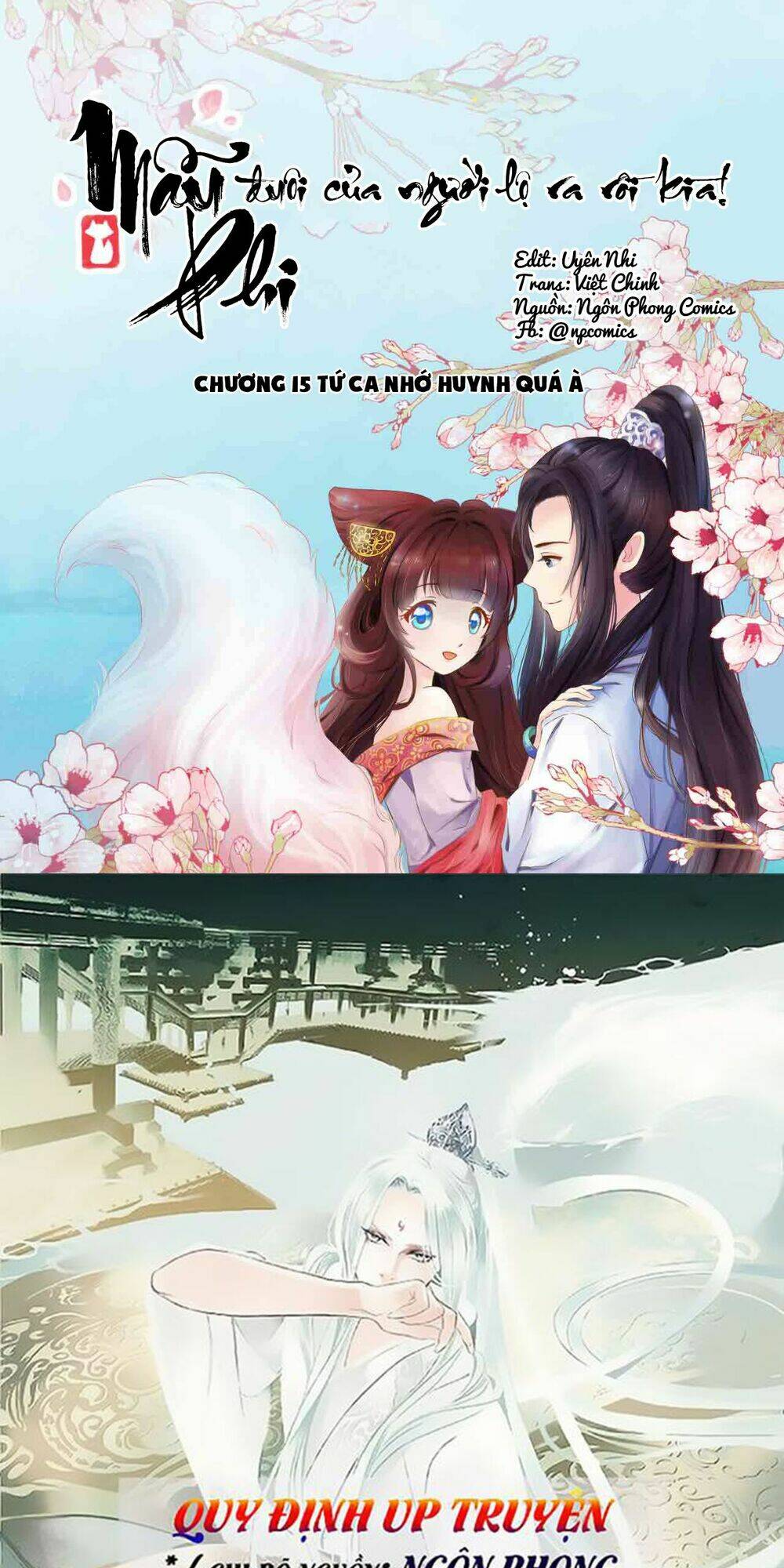 Mẫu Phi Đuôi Của Người Lộ Ra Rồi Kìa: Chapter 15