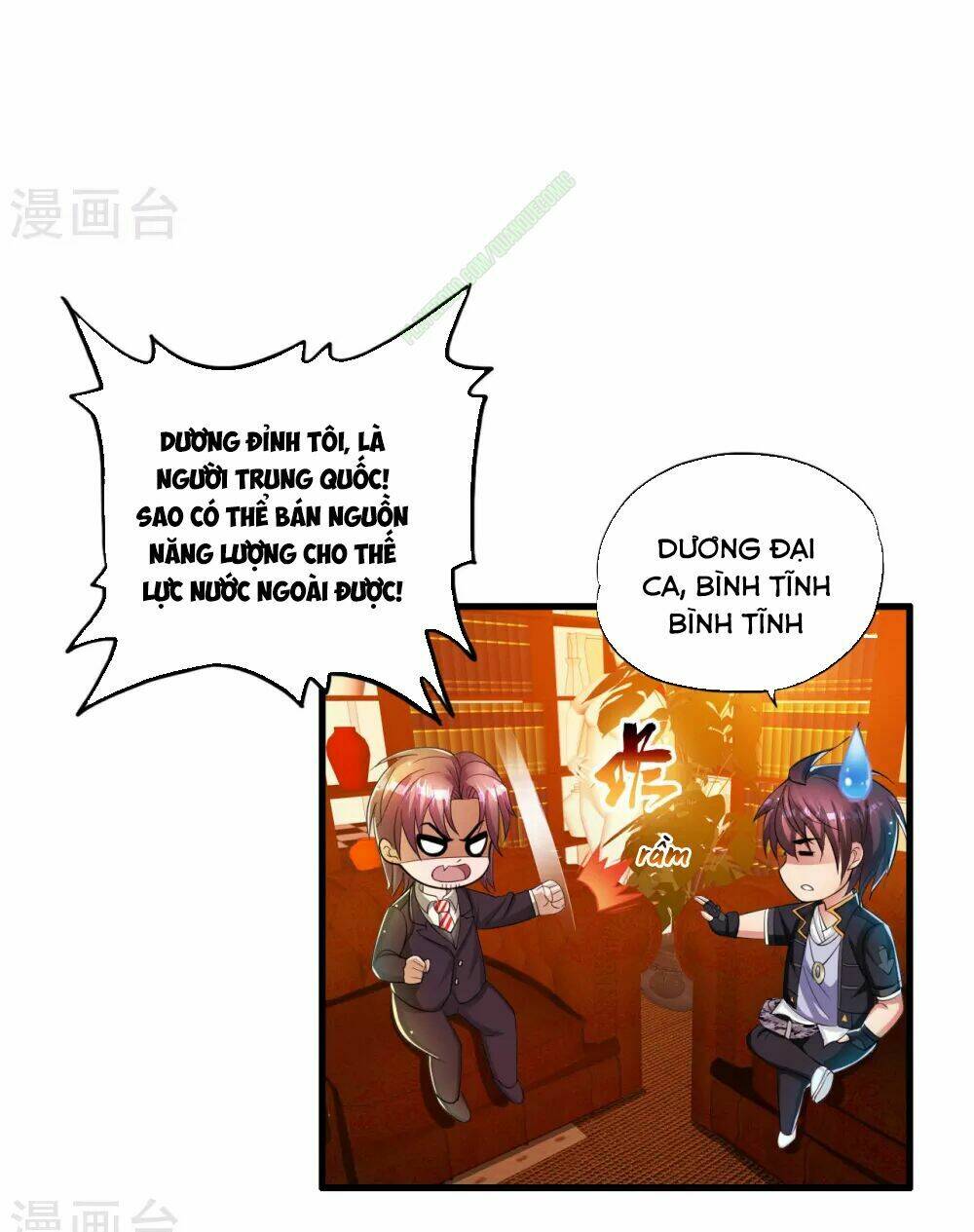Y Đẳng Cuồng Binh: Chapter 4