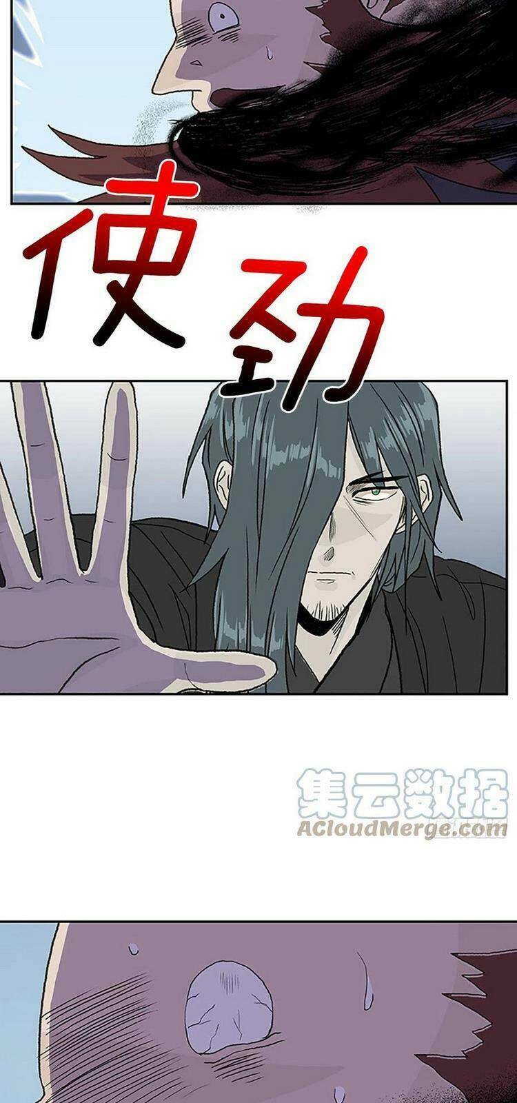 Học Sĩ Tái Sinh: Chapter 214