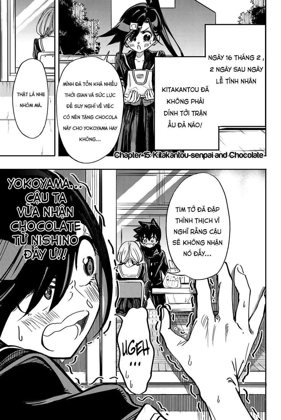 Does She Like Me?: Chapter 15