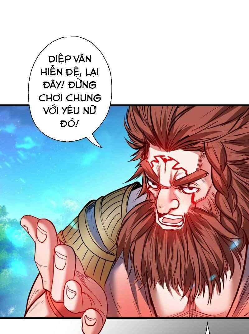 Tối Cường Đại Biểu Hoàng Kim Thận: Chapter 77