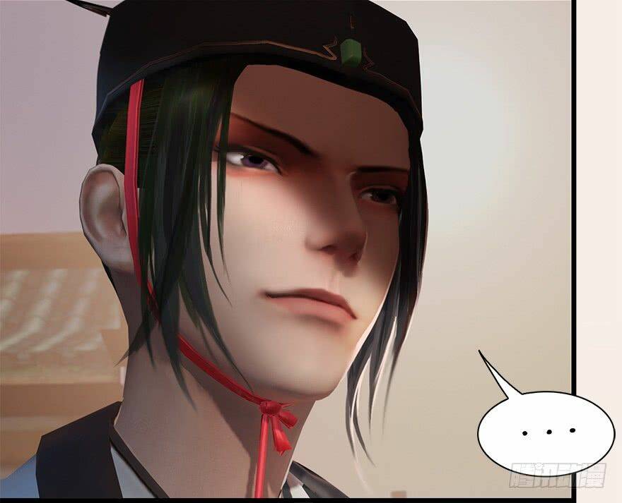 Cửu Hoang Đọa Huyền Sư: Chapter 7