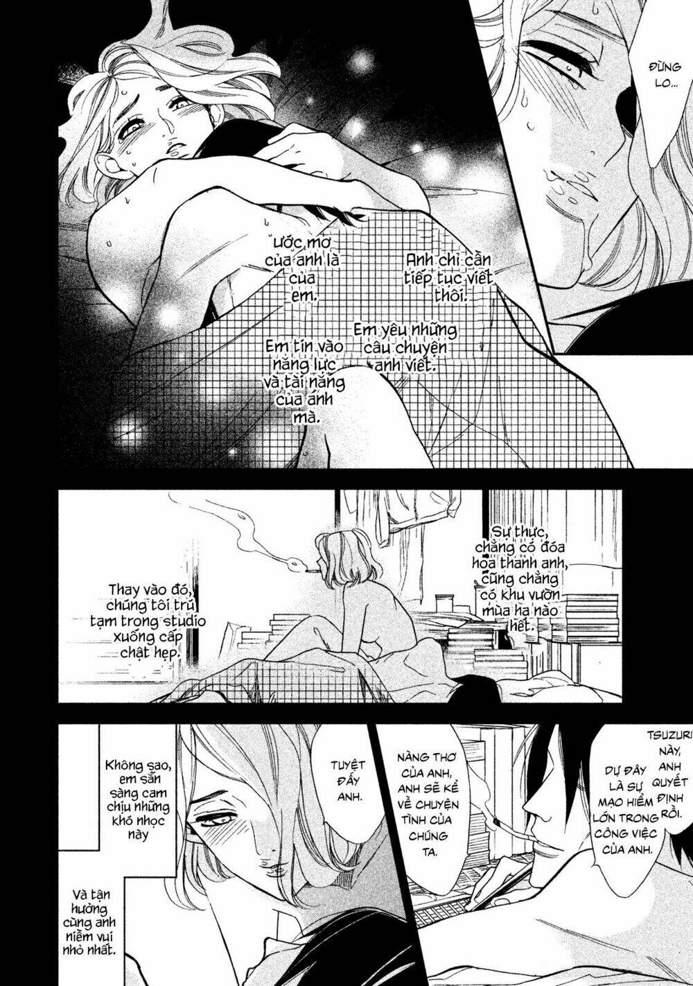 Mystery For My Dear A: Chapter 2