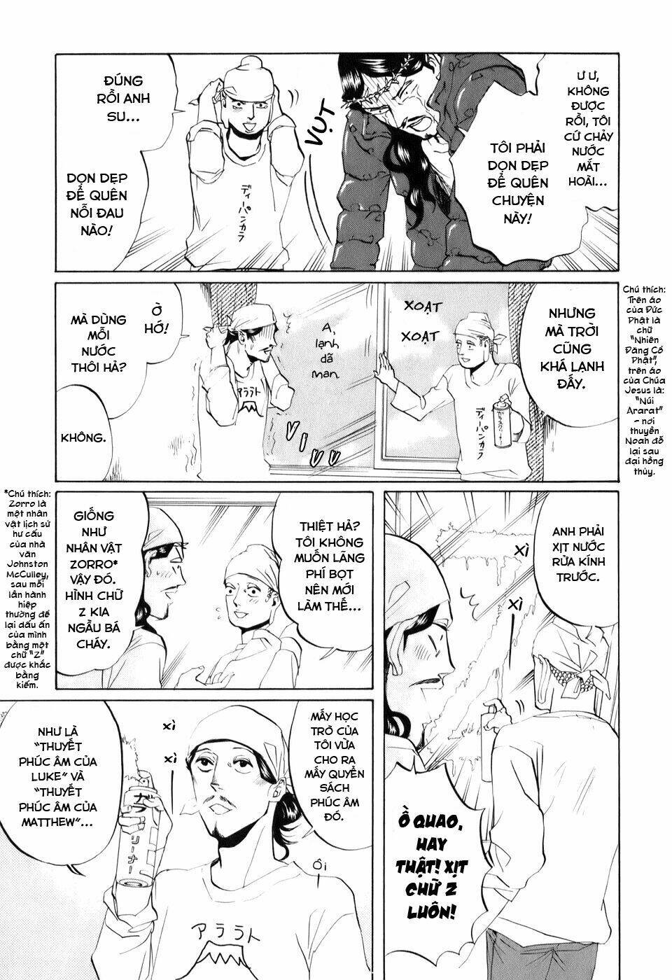 Saint Oniisan: Chapter 21