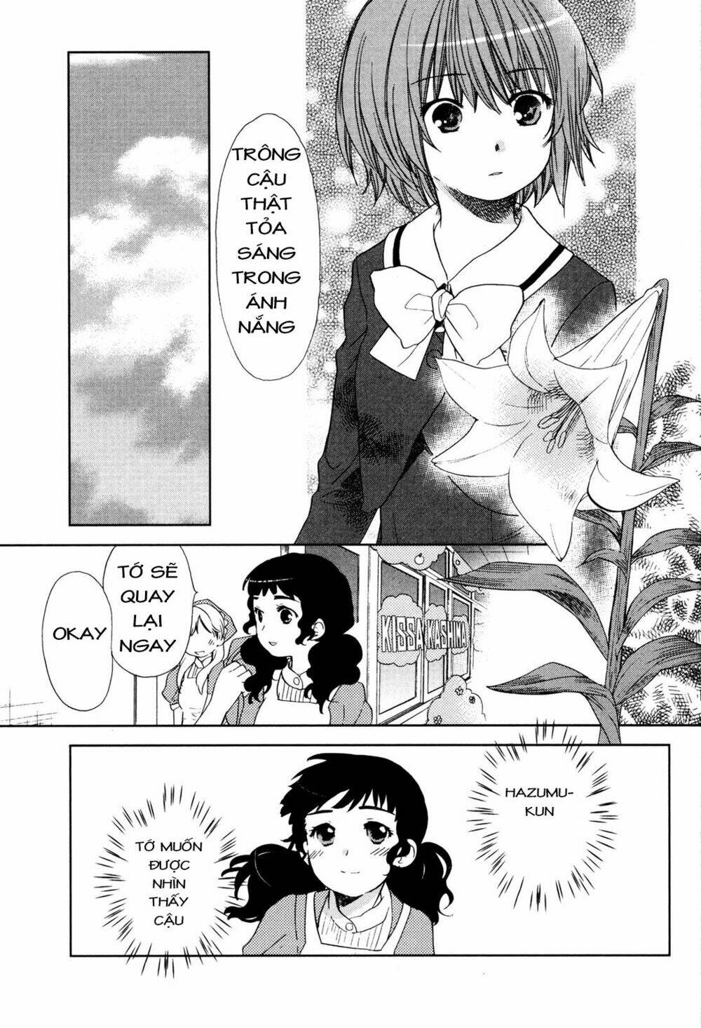 Kashimashi: Chapter 32