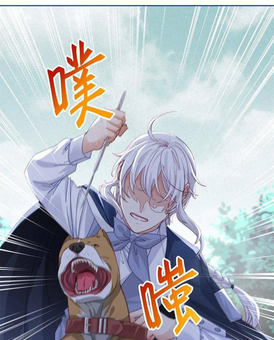 Nữ Hoàng Đầu Tiên Của Đế Quốc: Chapter 62