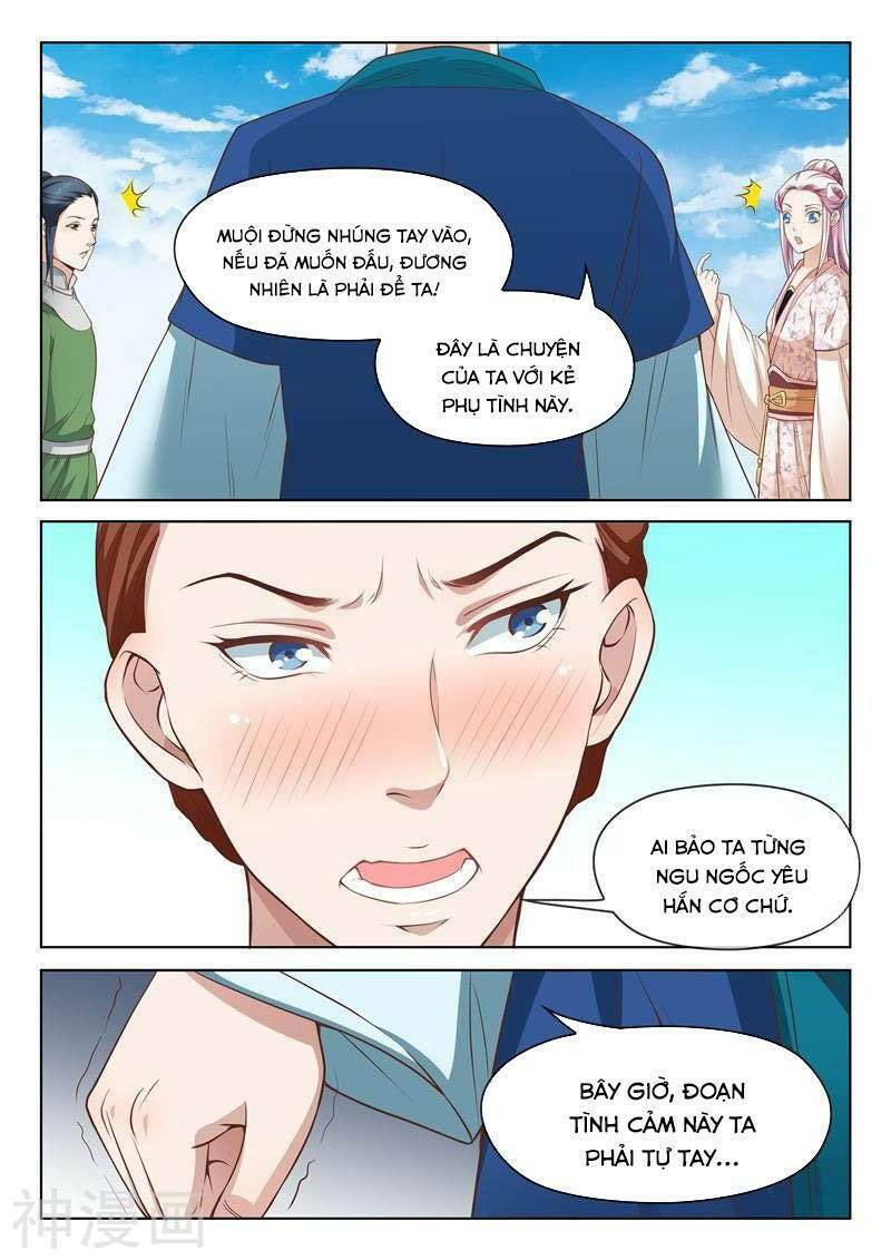 Dương Quý Phi Là Lính Đặc Chủng: Chapter 32