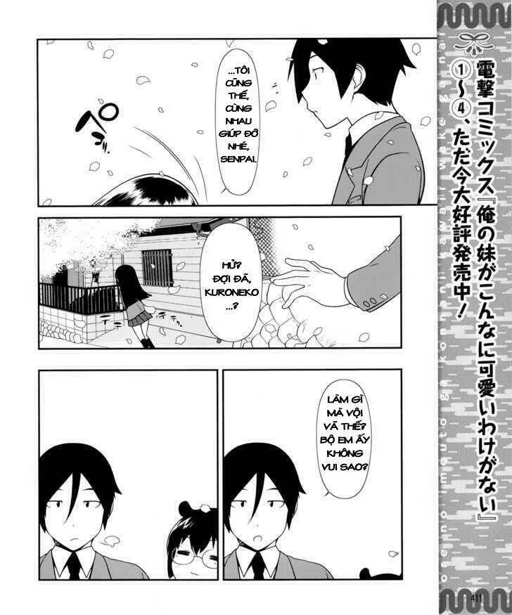 My Junior Cant Be This Cute: Chapter 1