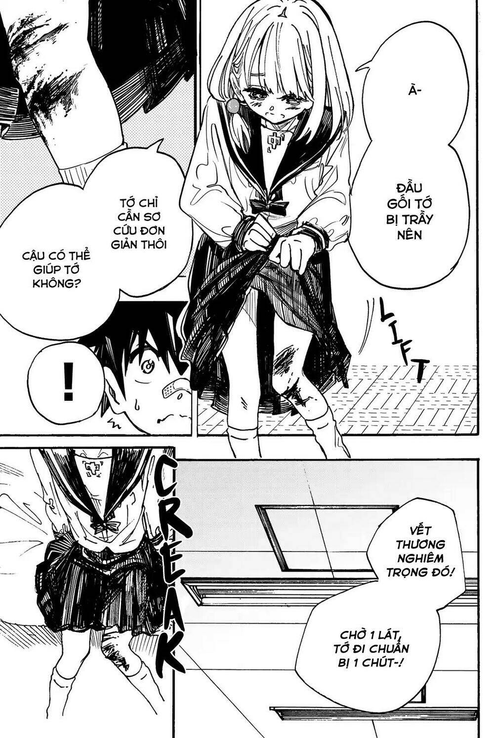 Does She Like Me?: Chapter 1