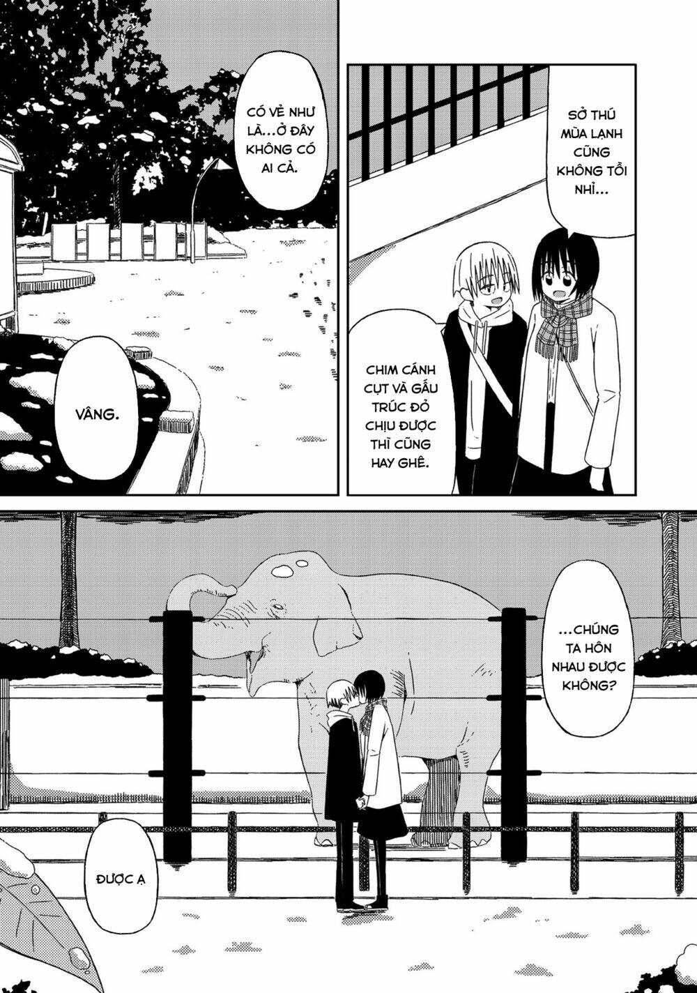 Supernova Wa Kiss No Mae Ni: Chapter 15