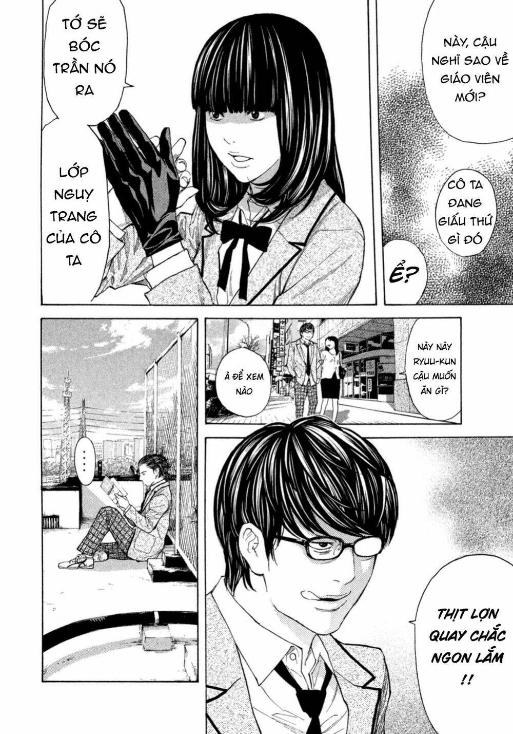 Debusen: Chapter 0.3
