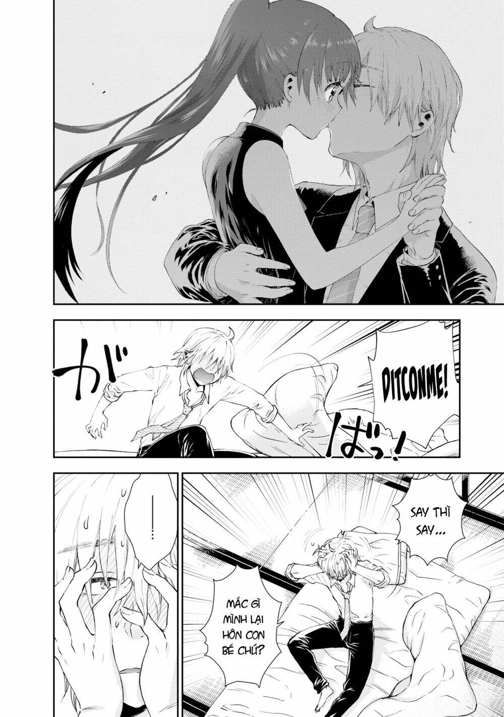 Umisaki Lilac: Chapter 27