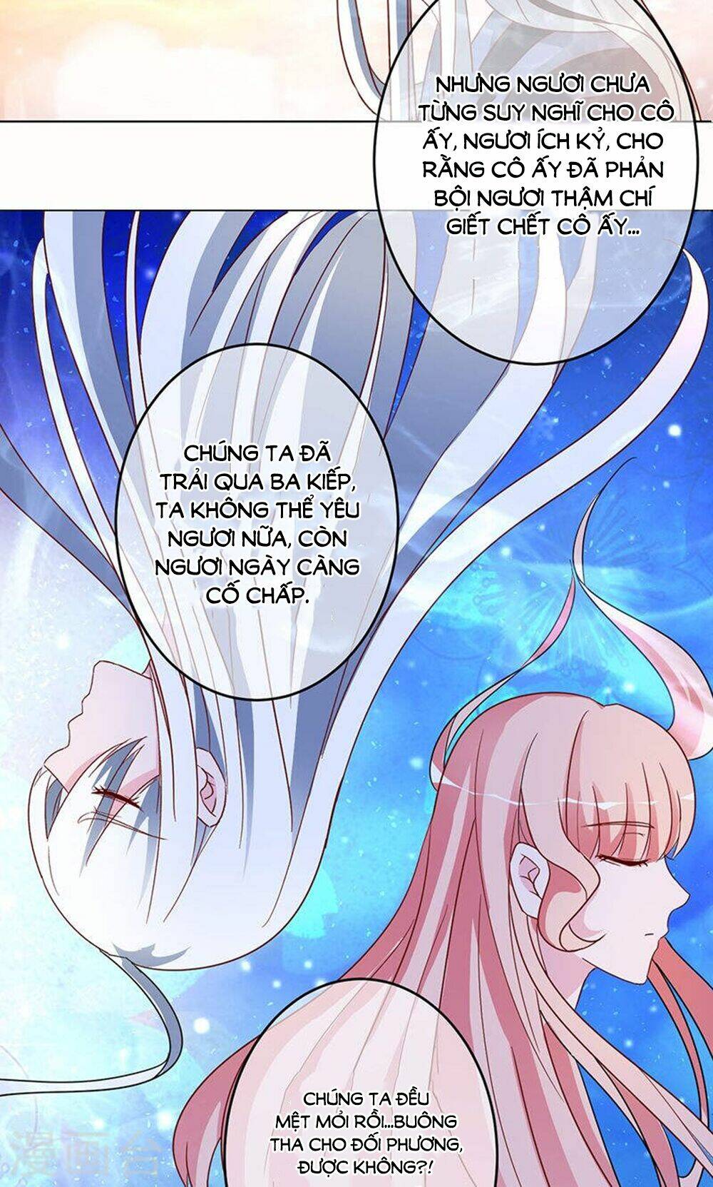 Hung Mãnh Quỷ Phu Bà Thượng Sàng: Chapter 99