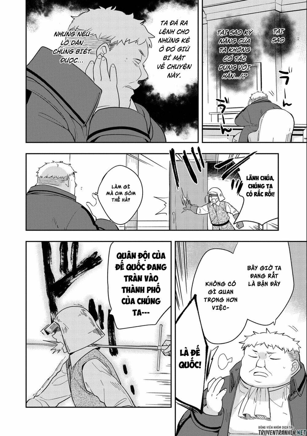 Mushoku No Eiyuu: Betsu Ni Skill Nanka Iranakattan Daga: Chapter 26