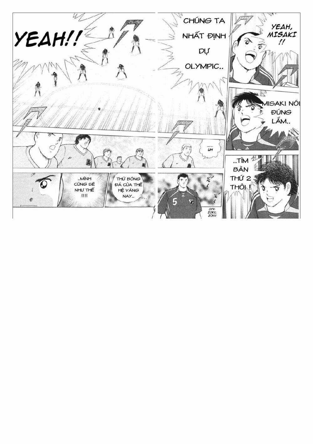 Captain Tsubasa: Golden 23: Chapter 93