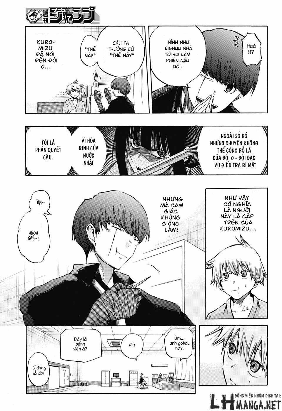 Ibitsu No Amalgam: Chapter 3