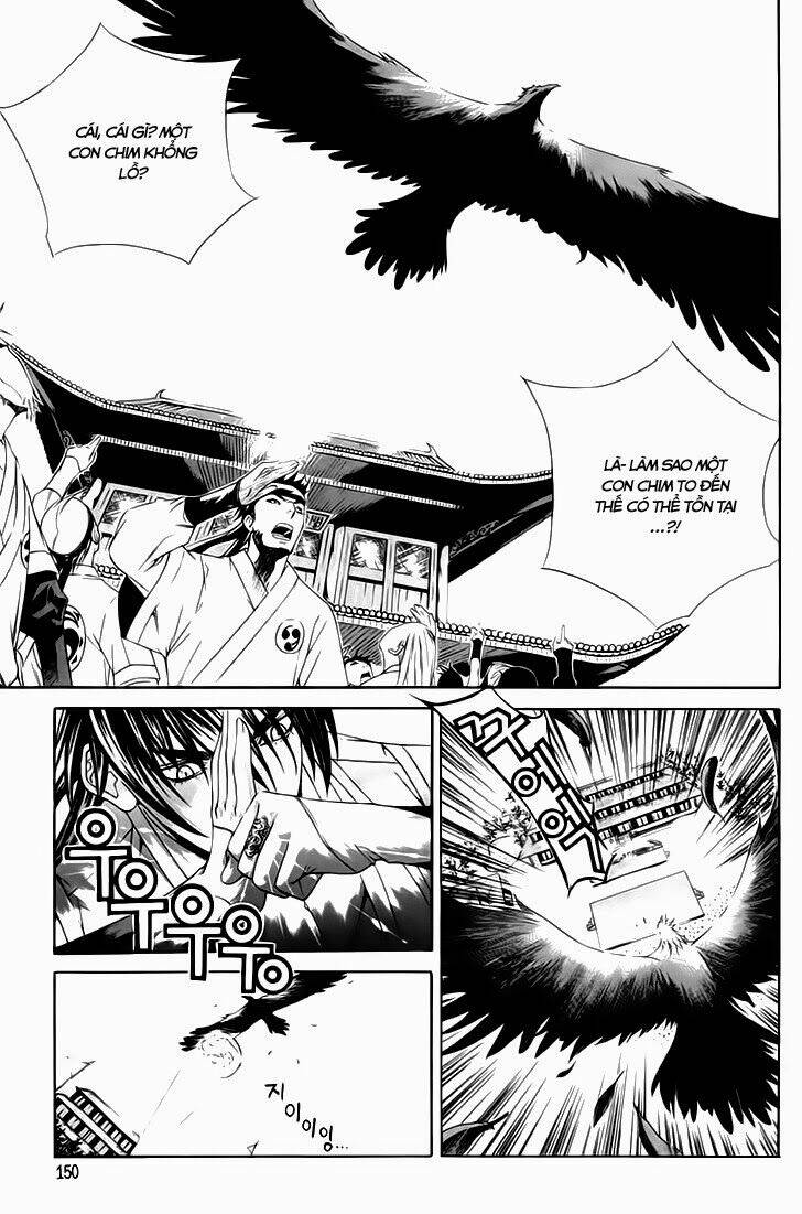 The Sword Of Emperor: Chapter 33