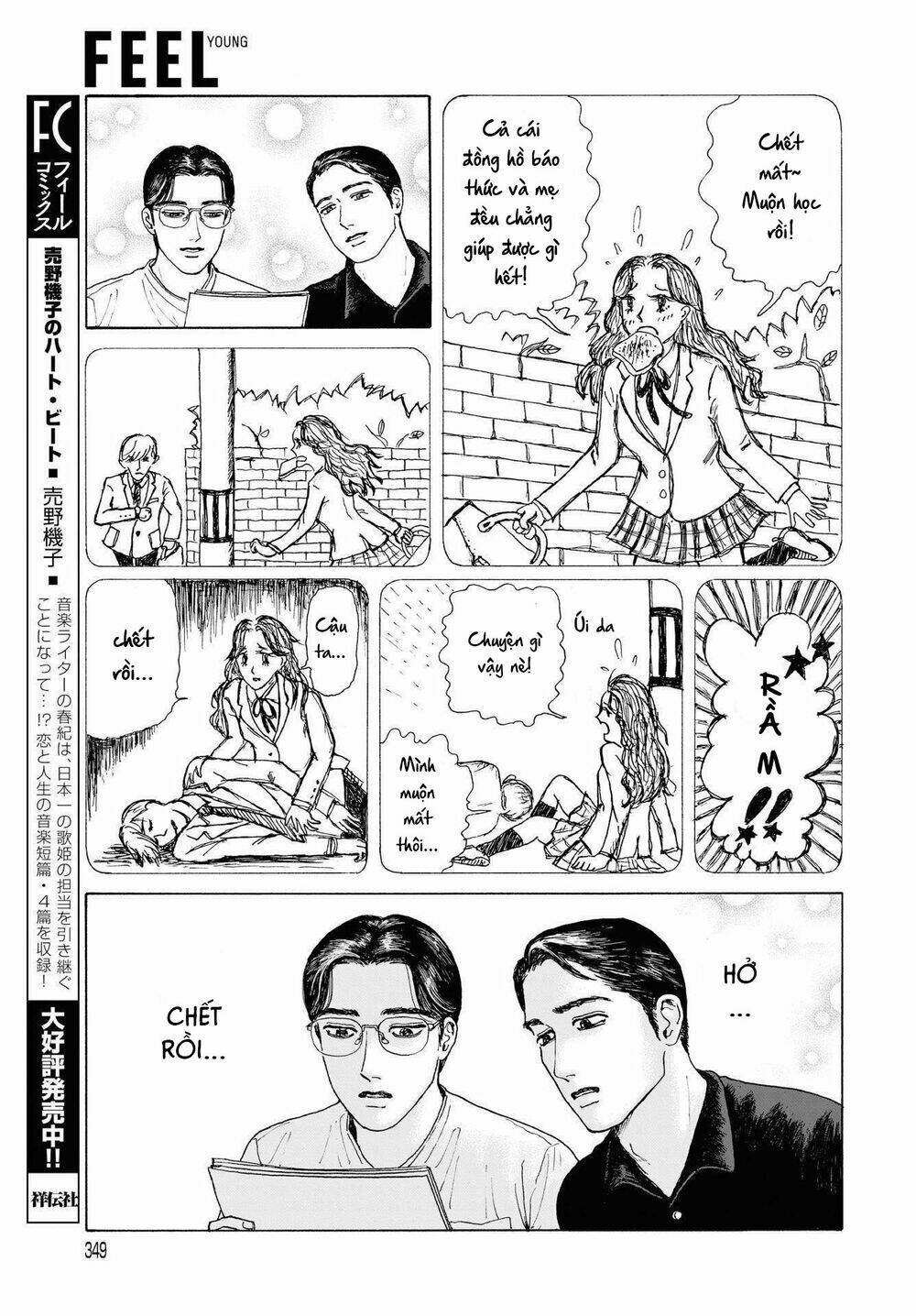 Onna No Sono No Hoshi: Chapter 3