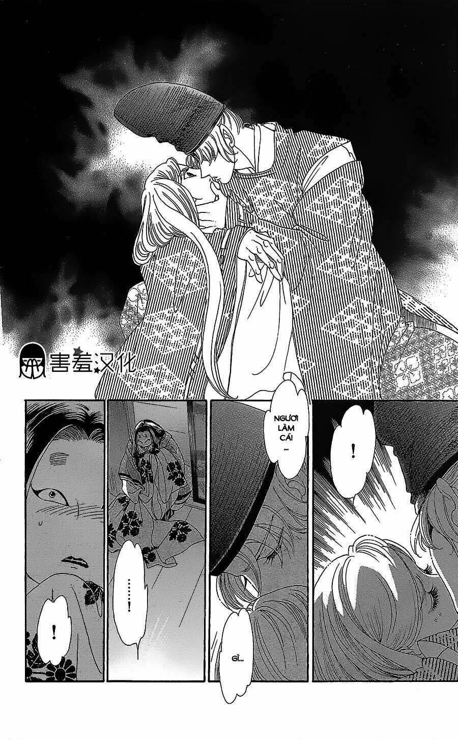 Torikae Baya: Chapter 11