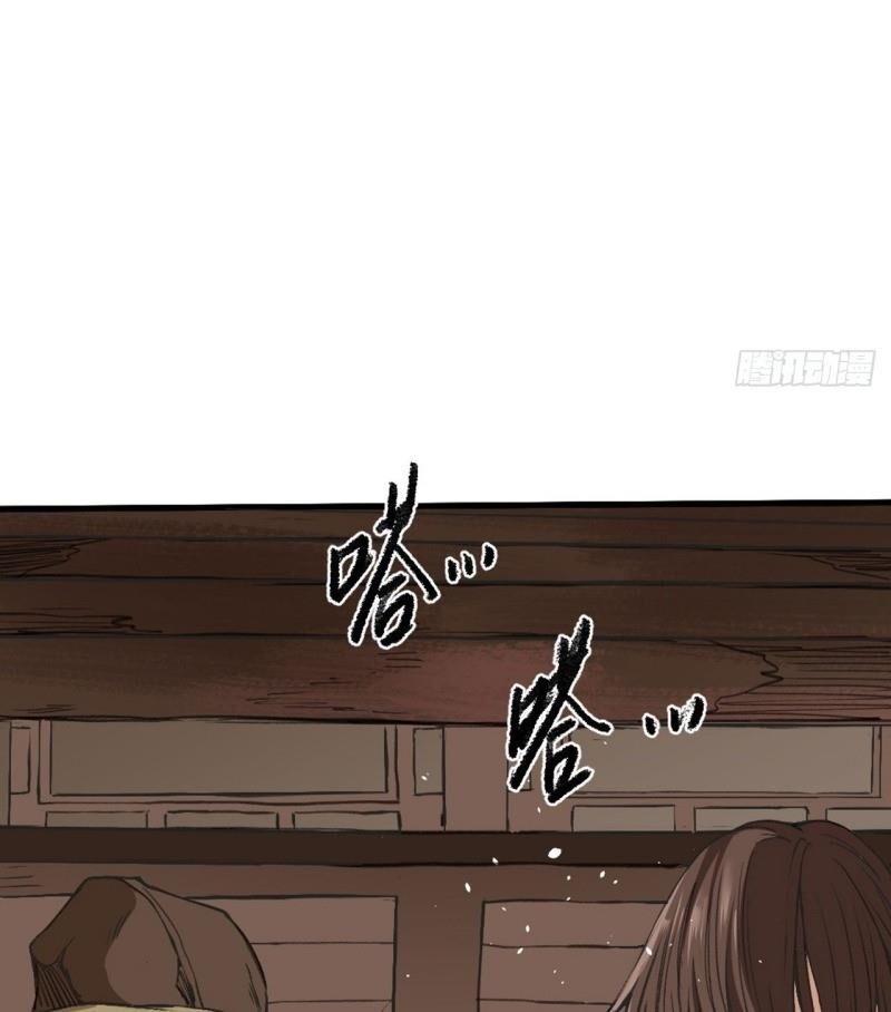Đường Dần Tại Dị Giới 2: Chapter 5