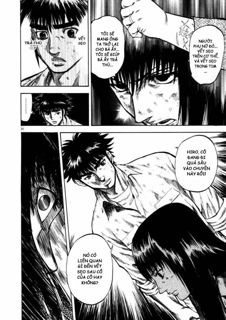 Waga Na Wa Umishi: Chapter 39