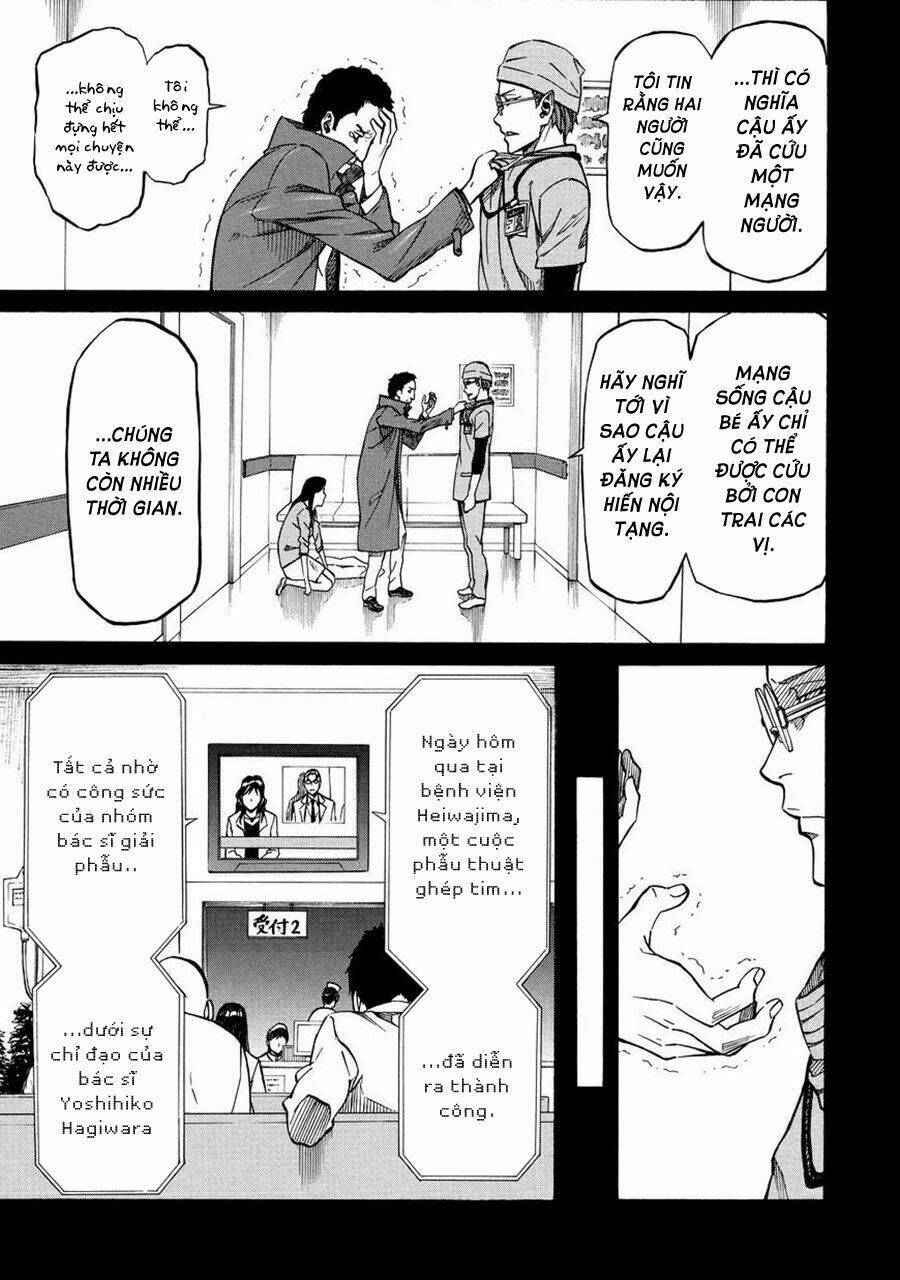 Sukedachi 09: Chapter 14