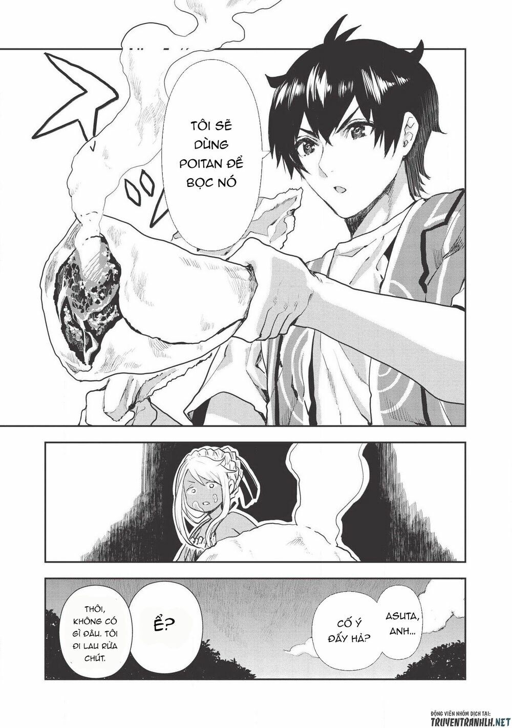 Isekai Ryouridou: Chapter 19