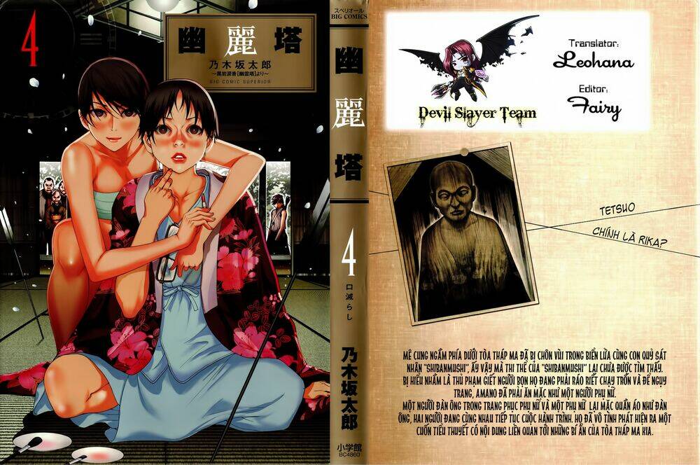 Yuureitou: Chapter 27