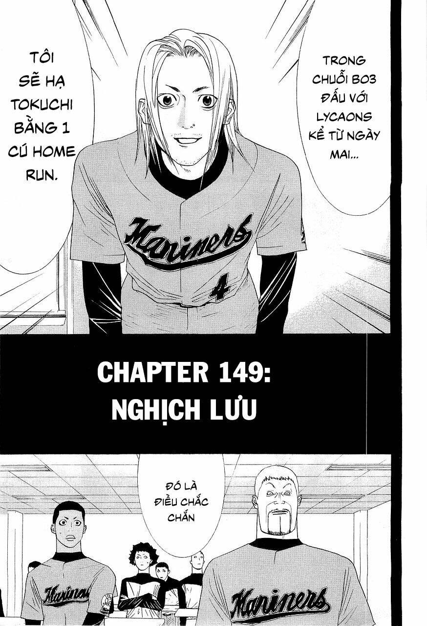 One Outs: Chapter 149