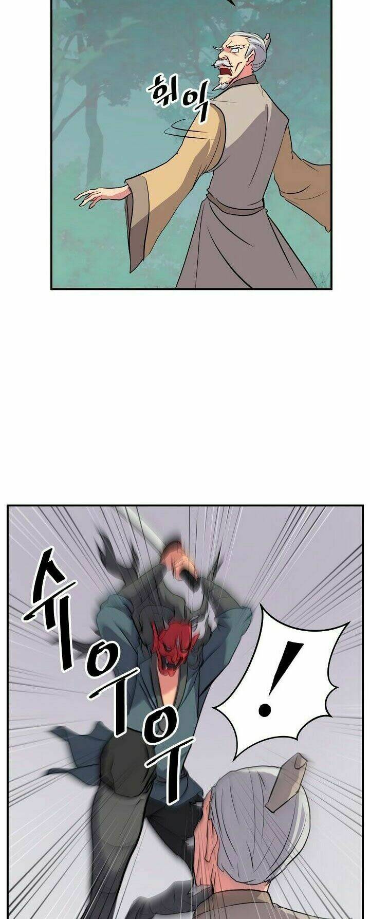 Trọng Sinh, Bất Khả Chiến Bại: Chapter 19