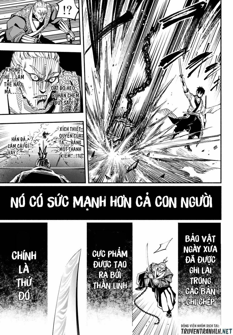 Ensa No Kusabi: Chapter 1